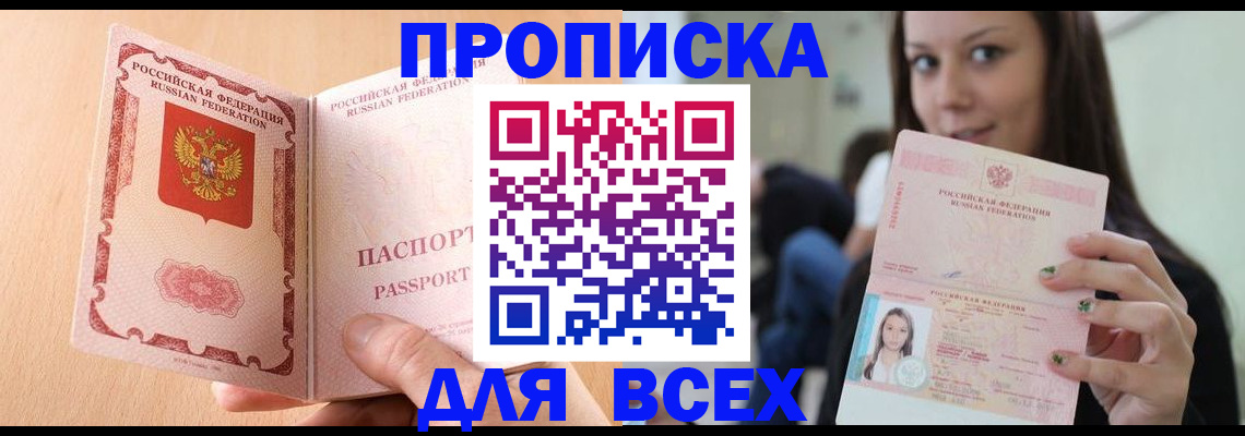 регистрация для школы в Унече